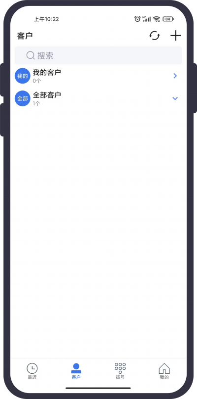 workphne-400×807